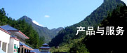 政協提案辦公自動化系統