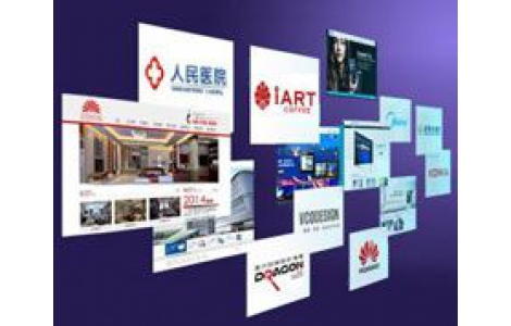 網站建設－品牌型網站建設套餐
